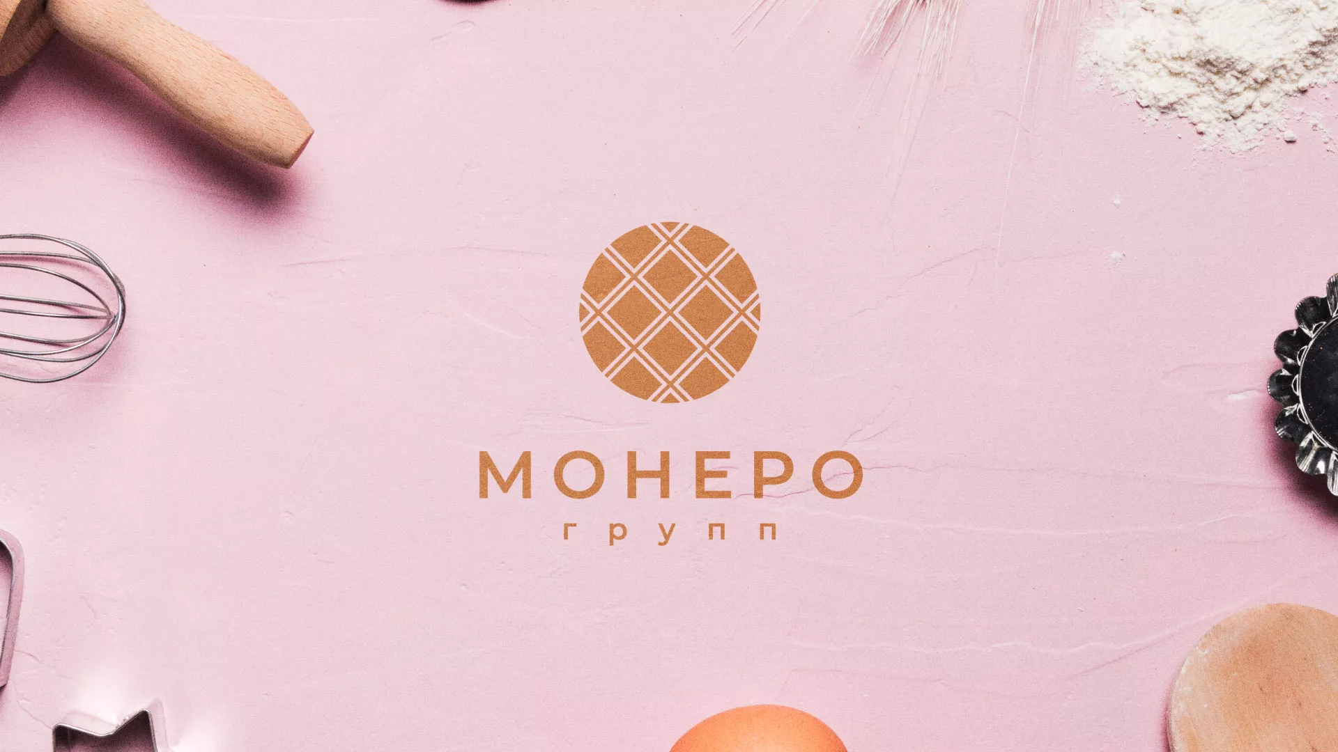 Разработка логотипа компании «Монеро групп» в Тольятти
